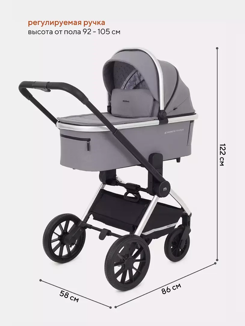 Коляска универсальная 3 в 1 Mowbaby Tilda