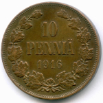 10 пенни 1916 год. Россия для Финляндии (Вензель Николая II). XF-AU