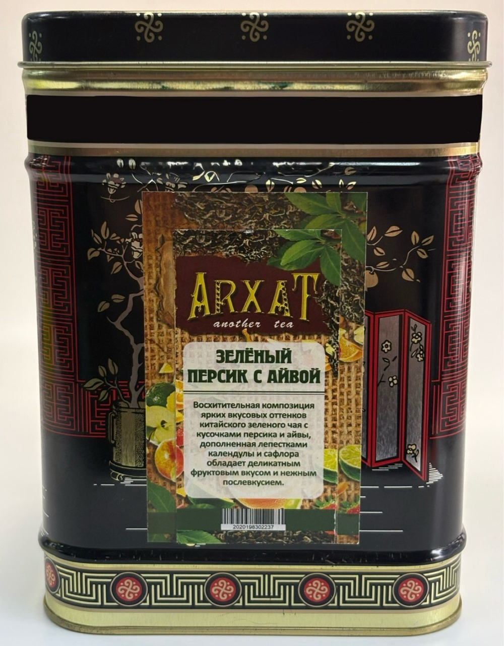 Персик с айвой (с НлЧм) (чай зелёный с добавками) 50г