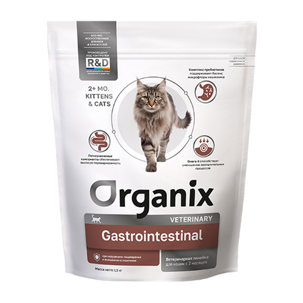 ORGANIX Gastrointestinal Корм для кошек при нарушениях пищеварения и всасывания в кишечнике