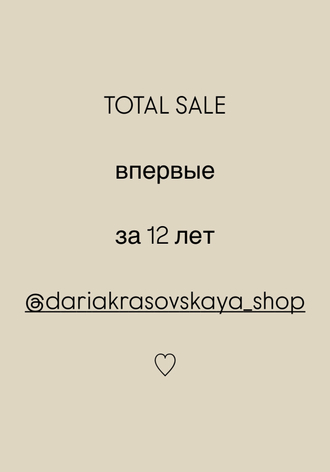 TOTAL SALE