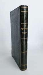 "О происхождении видов в царствах животном и растительном путем естественного подбора родичей или о сохранении усовершенствованных пород в борьбе за существование". Сочинение Чарльза Дарвина. 1864г. - редкая книга