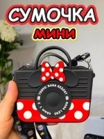 Сумка кошелек на через плечо сумочка маленькая силиконовая