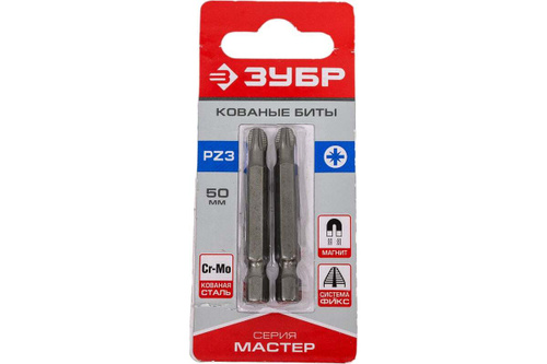 Биты "МАСТЕР" 2 шт. (50 мм; PZ3) Зубр 26003-3-50-2