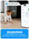 Умный Wi-Fi датчик температуры и влажности Smart Aura