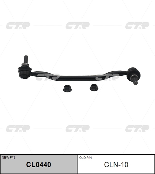 Линк CTR CL0440 (CLN-10)