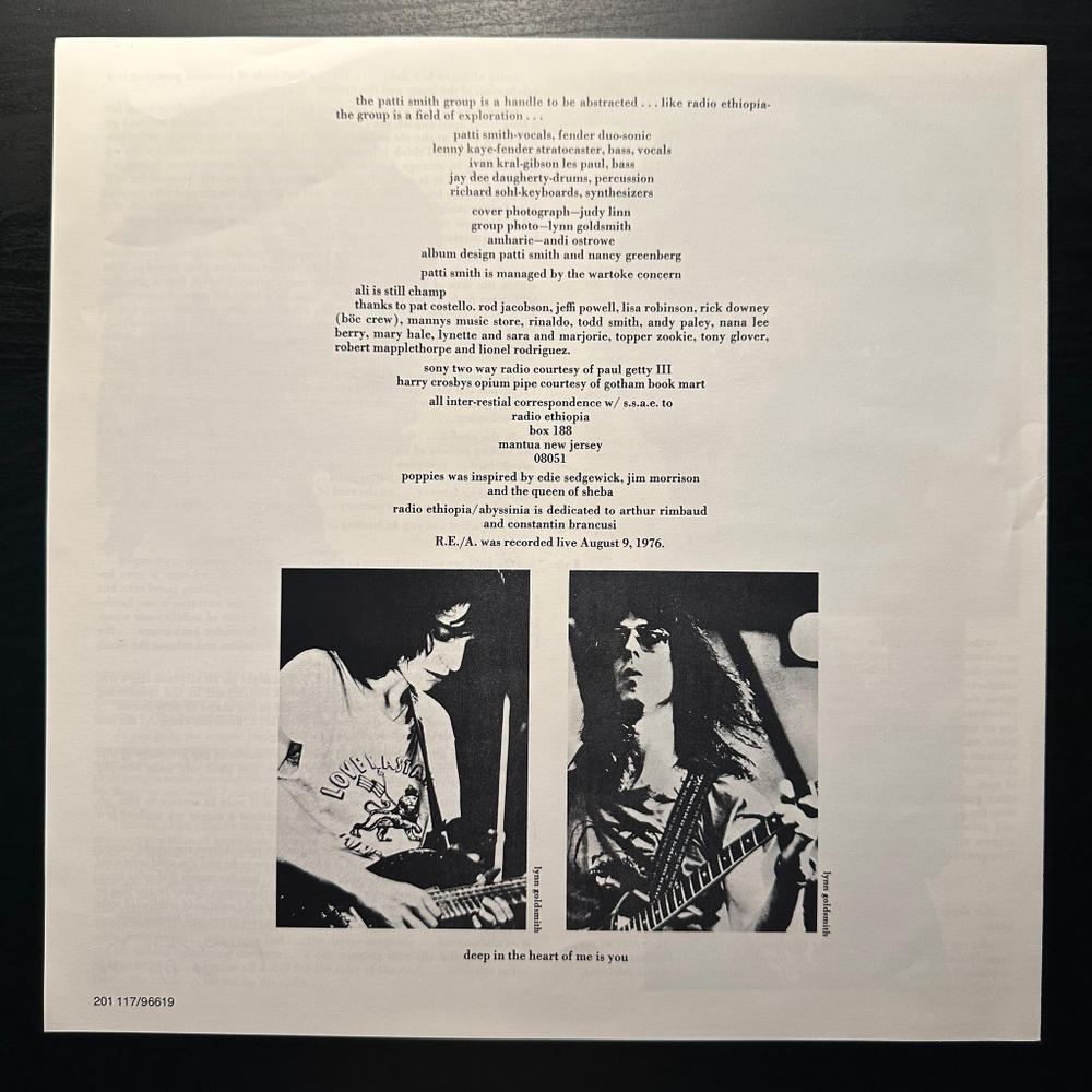 Patti Smith Group - Radio Ethiopia (Германия 1985г.)