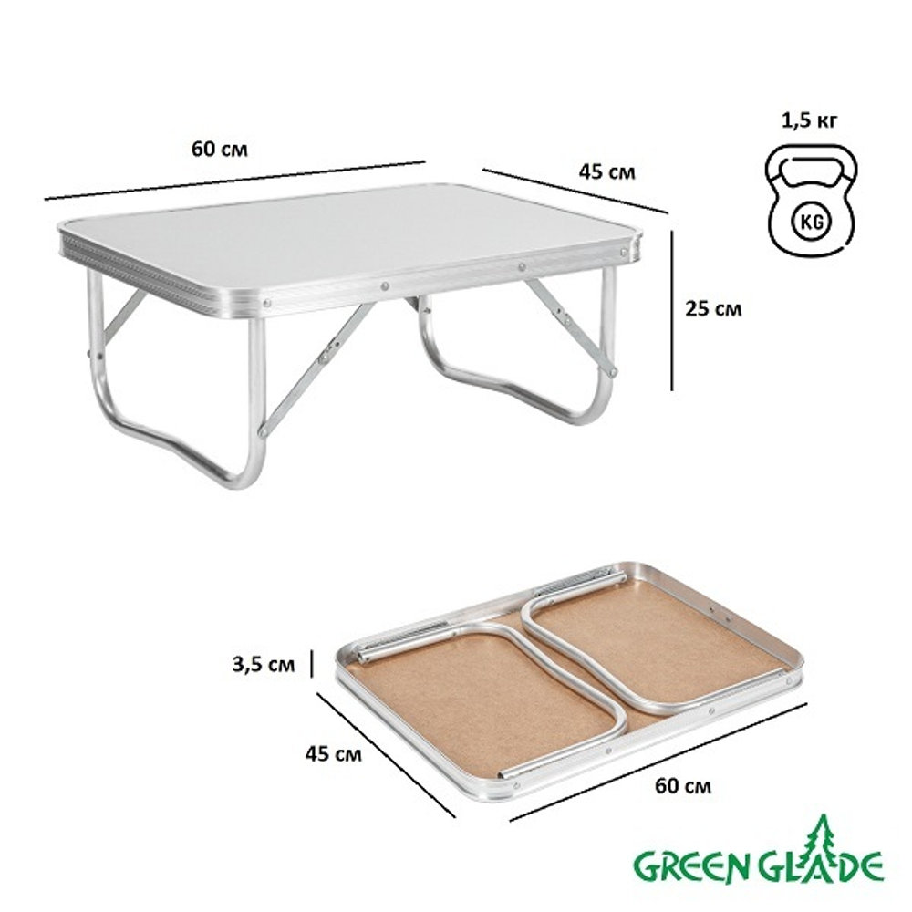 Стол складной Green Glade Р209 60х45 промо