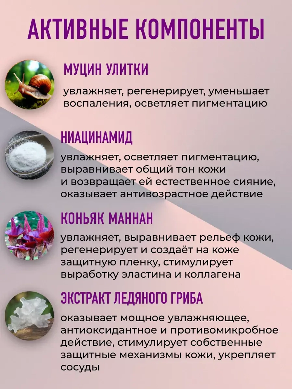 Осветляющая сыворотка для лица с ниацинамидом 40 мл