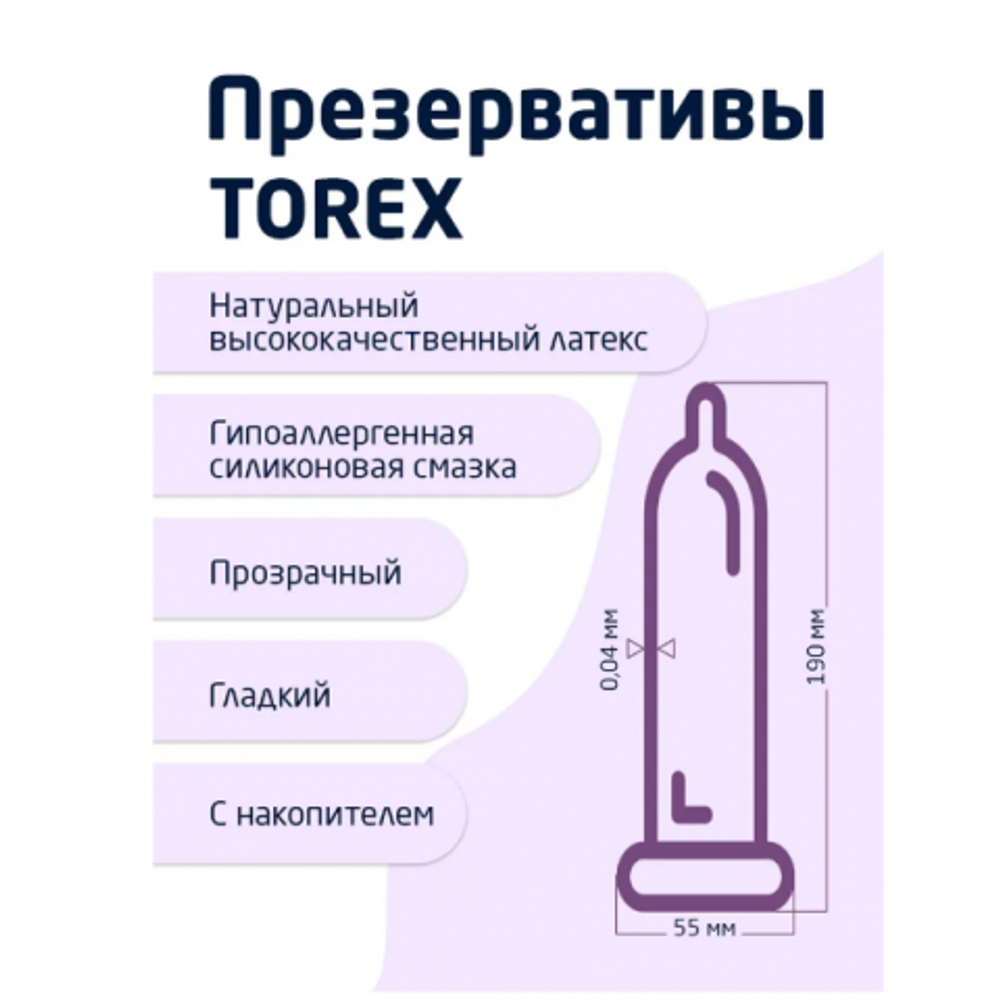 Презервативы ультратонкие - TOREX 12 шт.