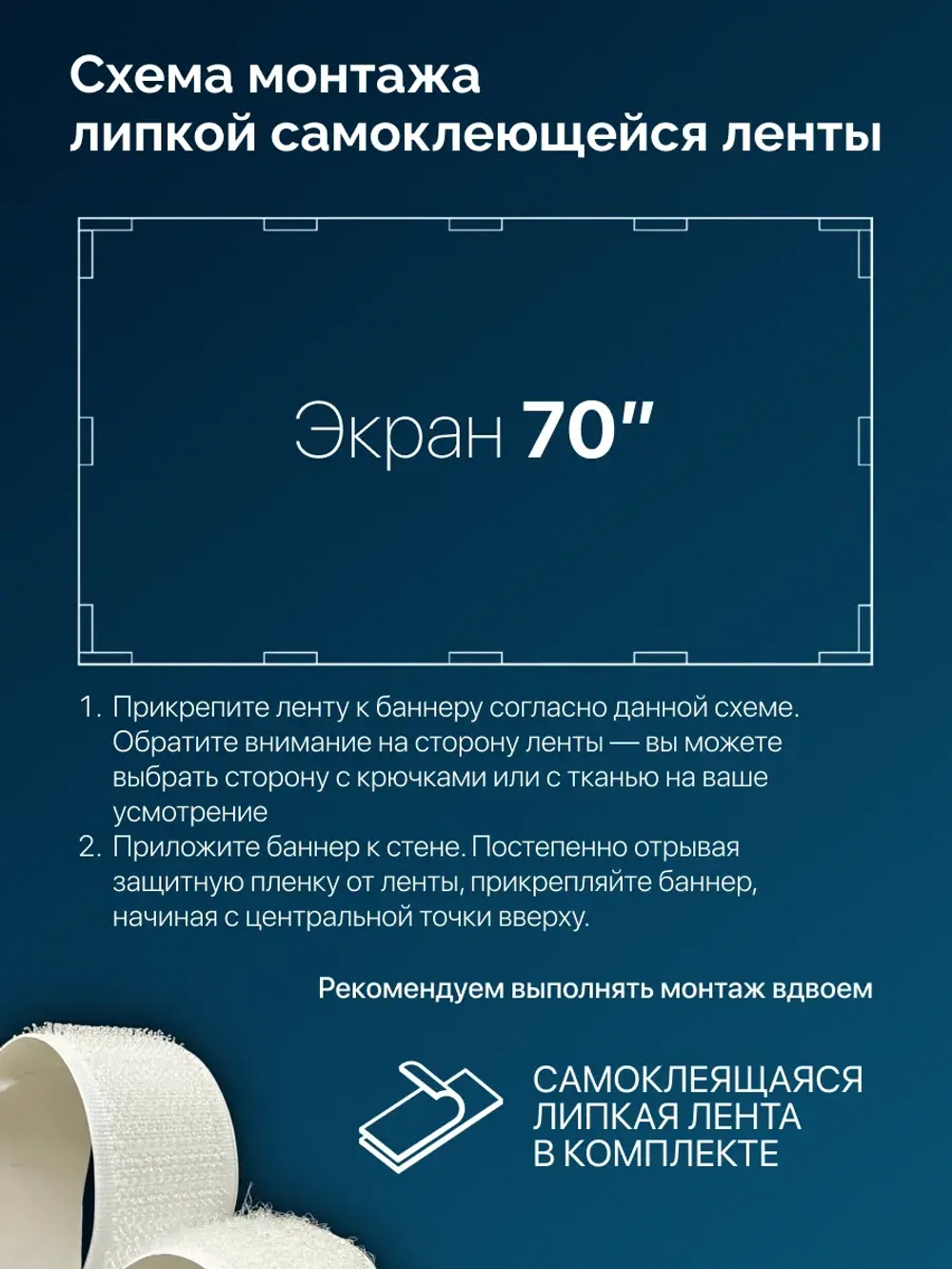 Экран для проектора с черной рамкой в тубусе 70'