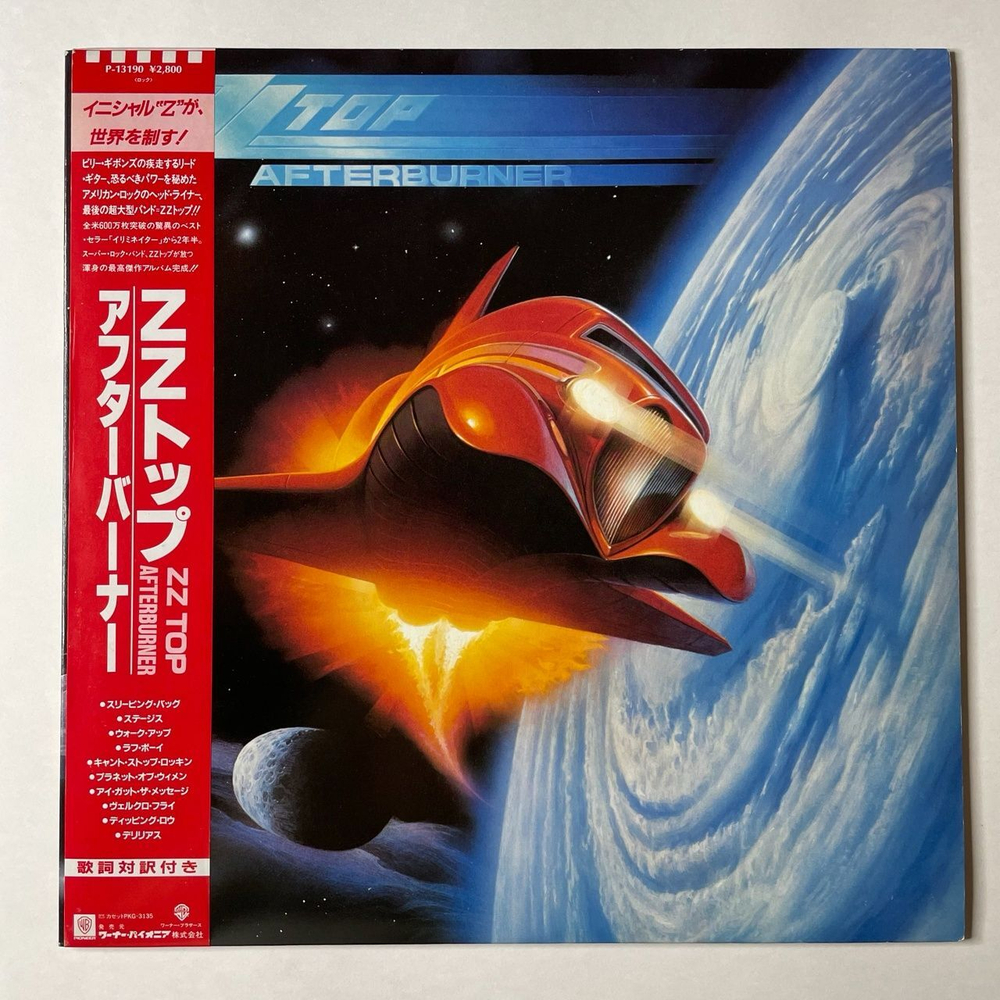 Винтажная виниловая пластинка LP ZZ Top Afterburner (Japan 1985) (Obi) Rough Boy