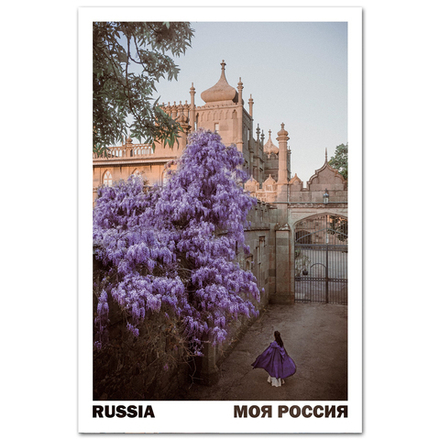 Воронцовский дворец, когда цветёт глициния. Алупка, Крым