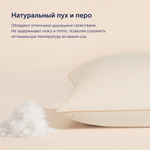 Подушка BuyFluff