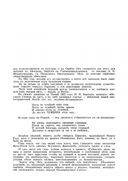 Этапы | С. Позднышев