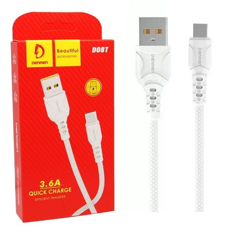 Кабель USB - TypeC DENMEN D08T 3.6A (белый) 1м