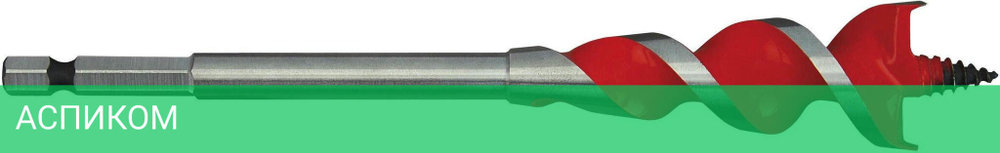 Сверло Milwaukee Speed Feed 25x165мм (4932479475)
