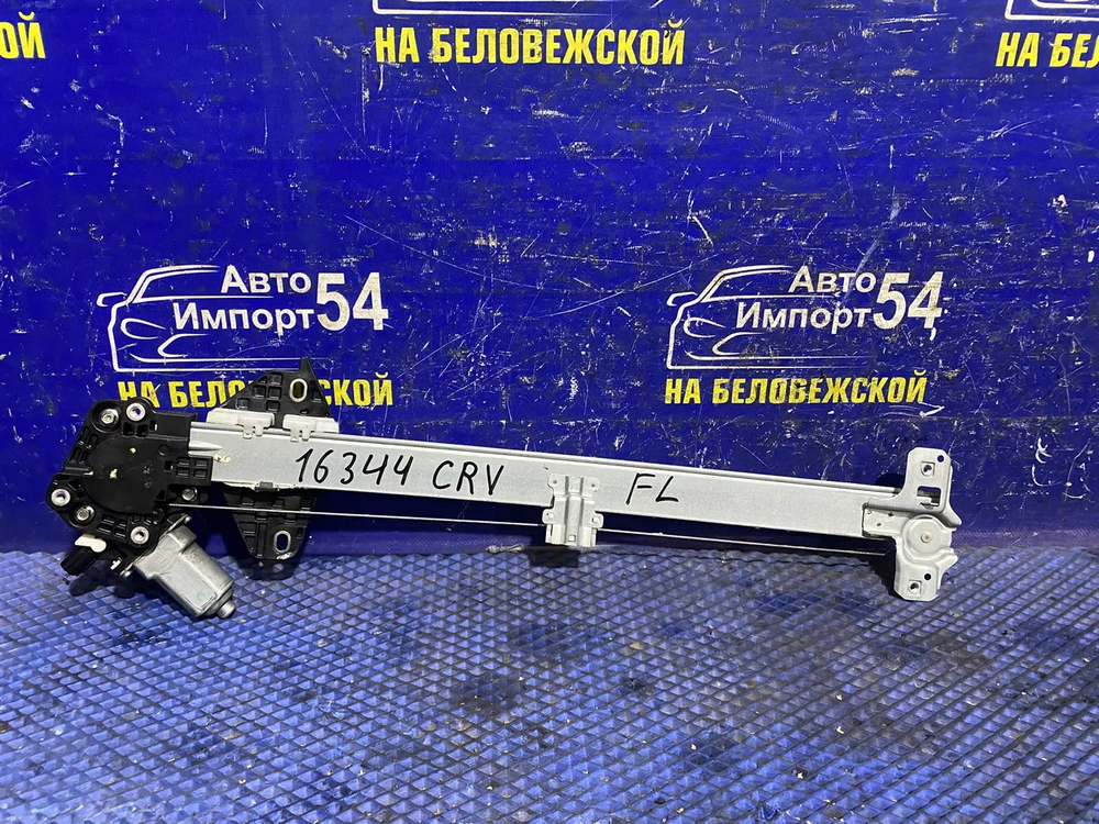 Стеклоподъемник передний левый Honda CR-V 2006-2011