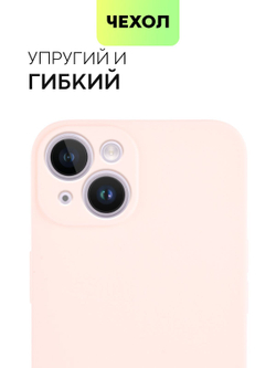 Чехол BROSCORP для Apple iPhone 14 оптом (арт. IP14-COLOURFUL-LIGHTPINK)