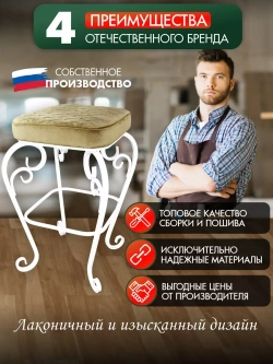 Стул «Элегия-12»