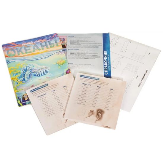 Настольная игра Океаны