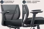 Офисное кресло CHAIRMAN CH585