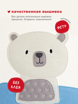 Коробка для хранения Abumba Home Животные, Белый мишка