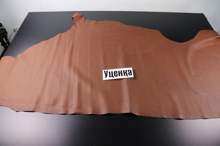 Уценка: 1,4-1,6 Белиз коричневый 182 дм²