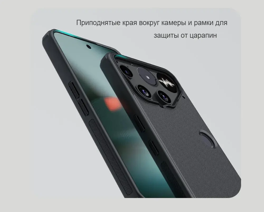 Накладка Nillkin Super Frosted Shield Pro для Nothing Phone 3