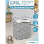 Корзина для белья Плетение 37×24×42 см (серый)