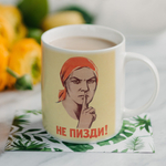 Кружка "Алиса с кроликом"