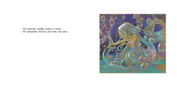 Летающая лодка