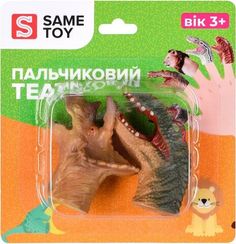 Same Toy Toy-glove Dinosaur finger puppet Spinosaurus and Triceratops
