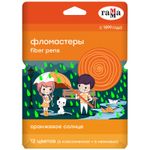 Фломастеры 12 цветов(6 обычных + 6 неоновых цветов) Гамма Оранжевое солнце, смываемые