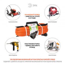 Удлинитель силовой ЭРА UFx-1e-3x1.5-50m на рамке с заземлением 1 гн 50м ПВС 3х1,5мм2