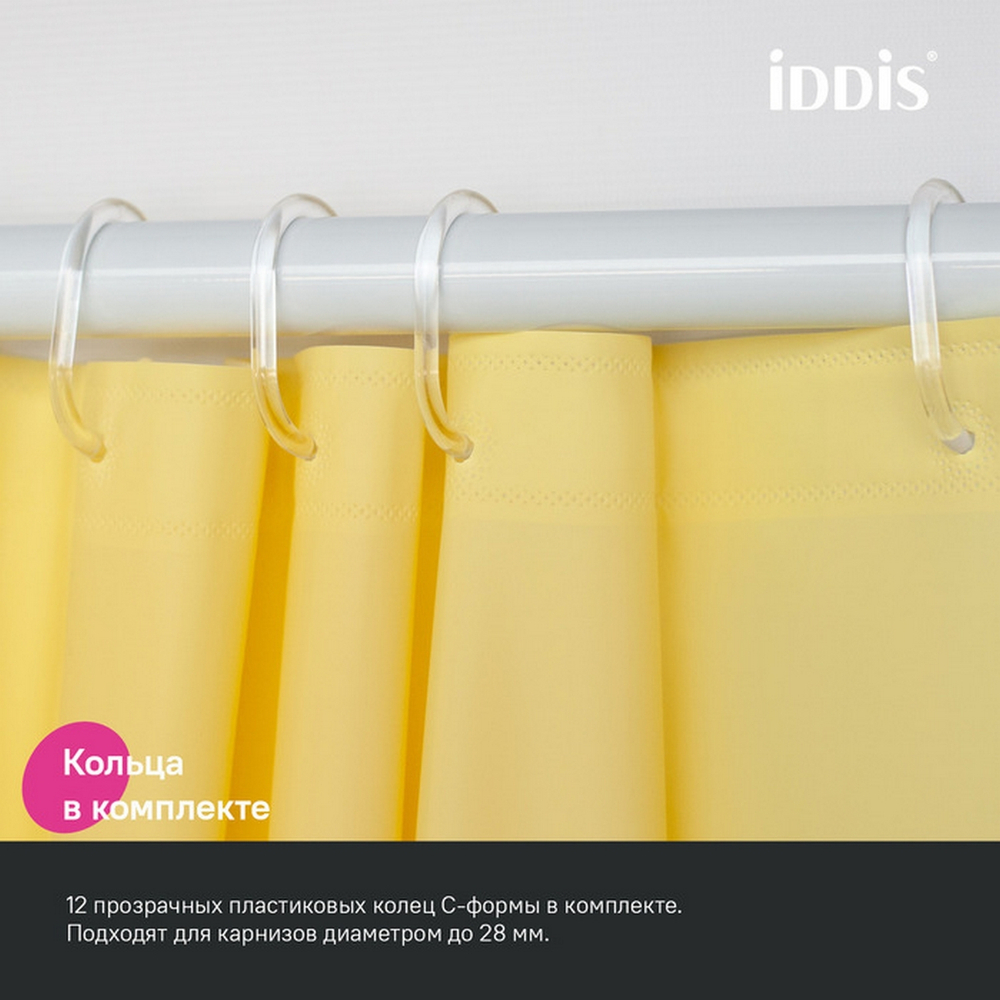 Штора для ванной полиэтилен IDDIS P06PE18i11 Promo  180*200 жёлтая  c кольцами