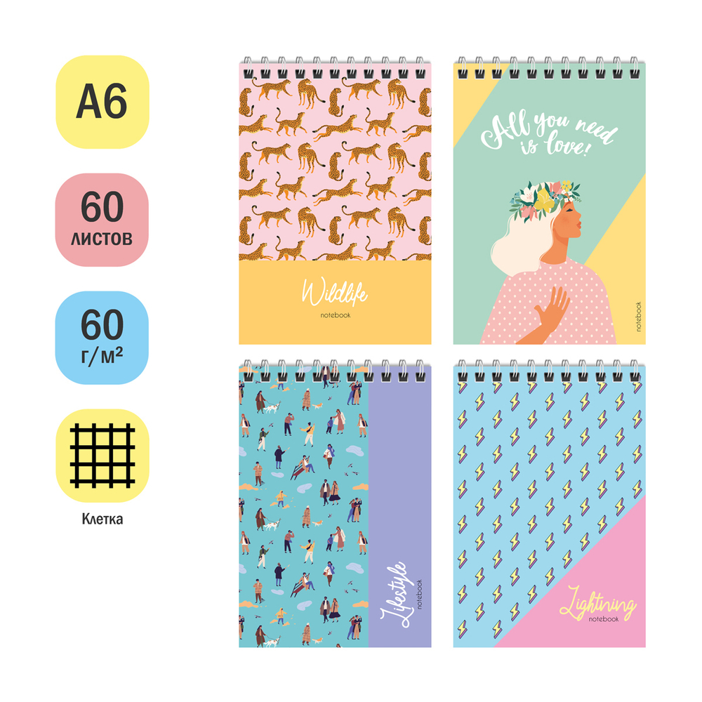 Блокнот А6 60л. на гребне ArtSpace "Принт. Modern pattern"