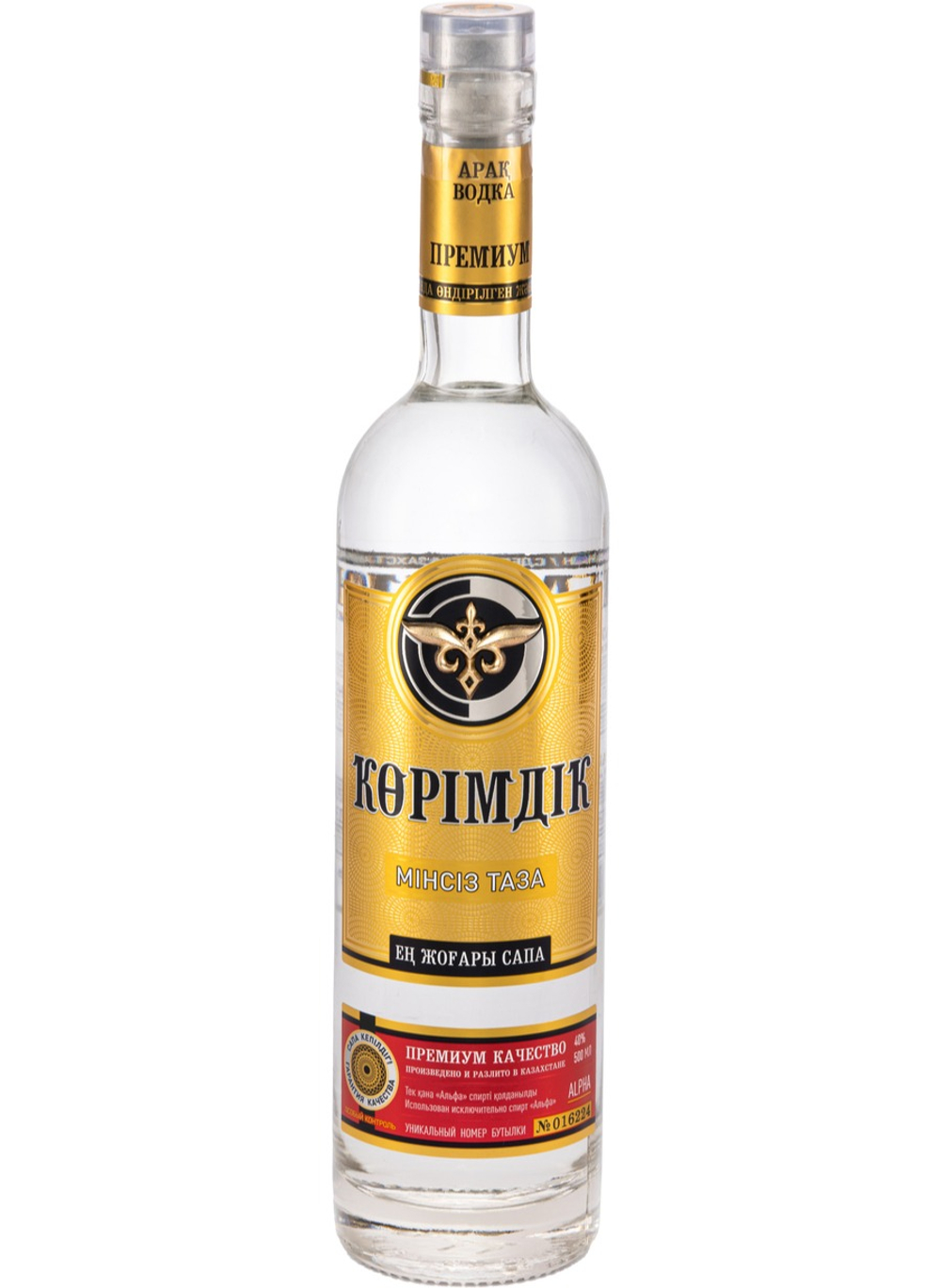 Водка Көрімдік Premium 0,5 л.