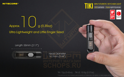 Фонарь брелок Nitecore TIKI LE, Black