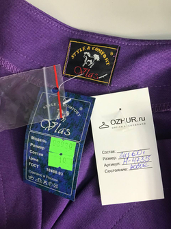 Жакет Vlas трикотажный, визуально на 60 размер, новый