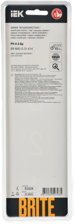 BRITE Рамка 4-местная РУ-4-2-Бр стекло розовый матовый IEK