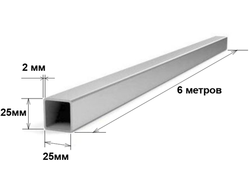 Труба профильная квадратная 25х25х2 6 метров