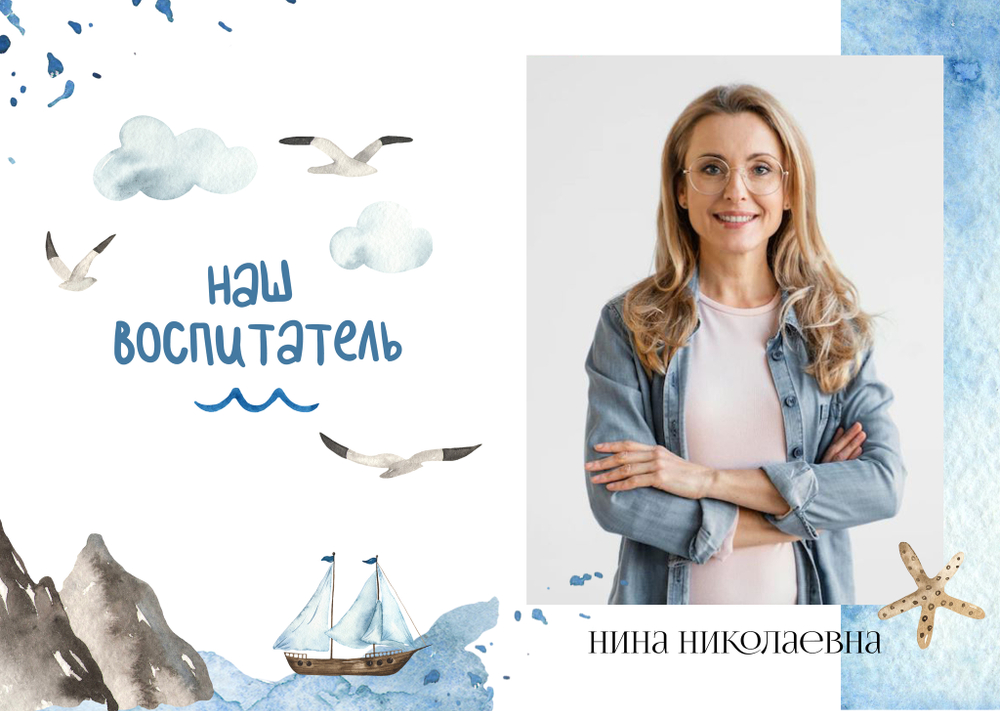 PSD-Шаблон фотокниги "Маяк"