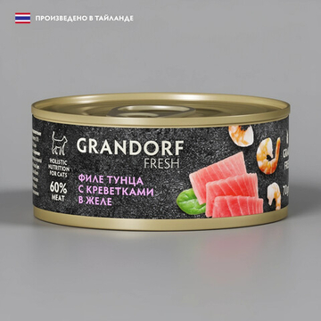 Консервы GRANDORF Fresh для кошек и котят, филе тунца с креветками в желе