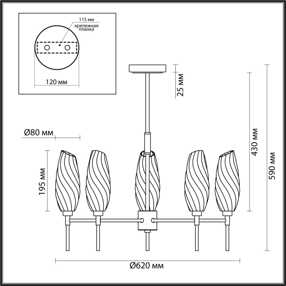 6519/5C LN Люстра G9 5*40Вт 220В IP20 MODERNI
