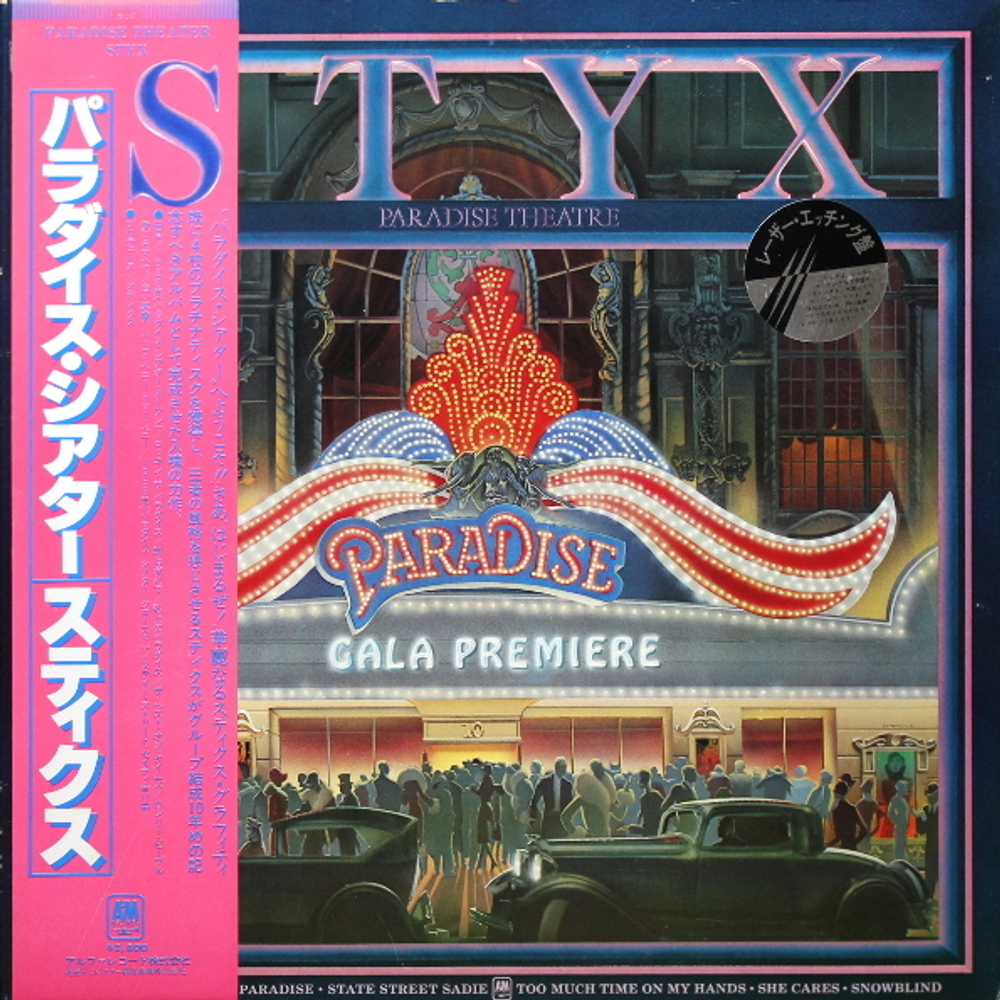 Styx / Paradise Theatre (LP)