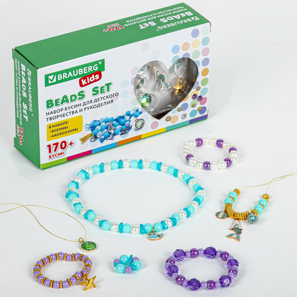 Набор для создания бижутерии и украшений BEADS SET РУСАЛКИ, 188 элементов, BRAUBERG KIDS, 664700