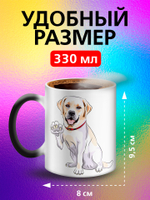 Кружка хамелеон "Пекинес"