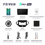 Teyes SPRO Plus 9"для Ford Figo 2015-2018