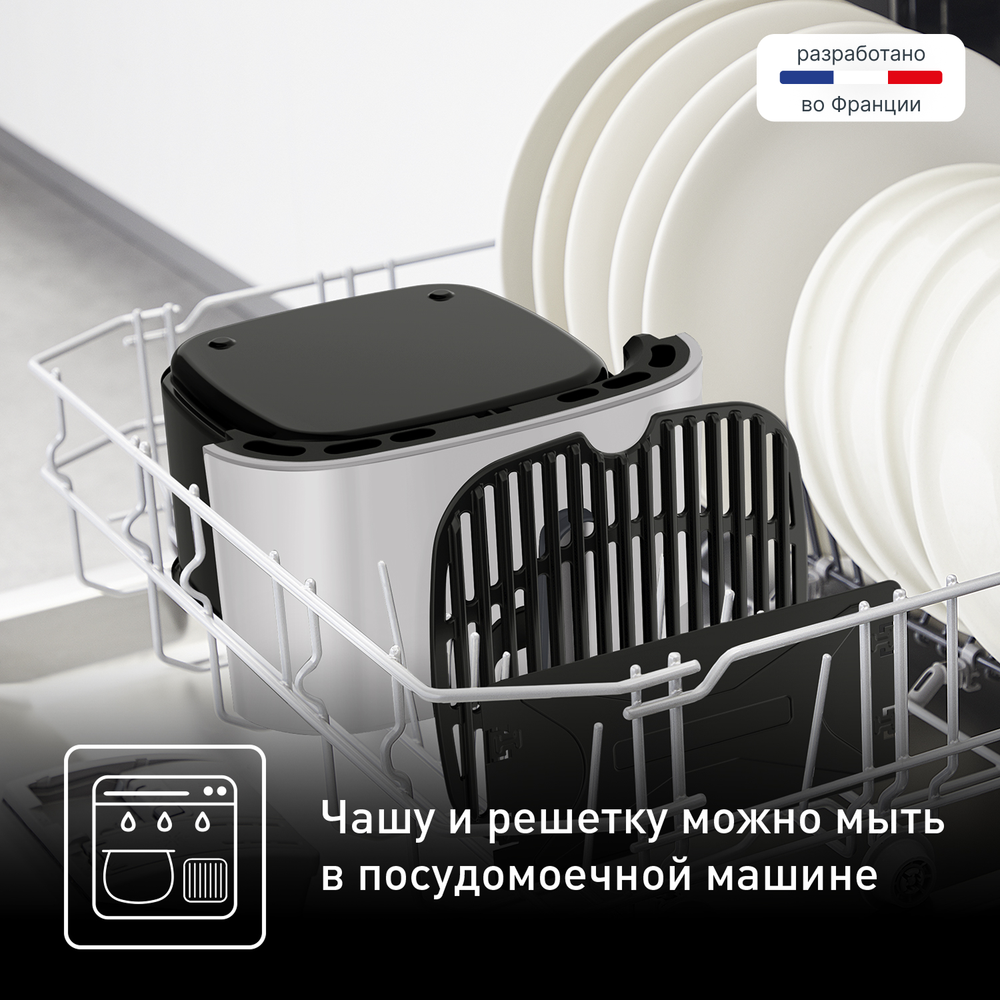 Аэрогриль Tefal Easy Fry & Grill Digital, 4.2 л EY505D15
